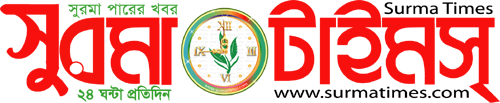 Surma Times Logo