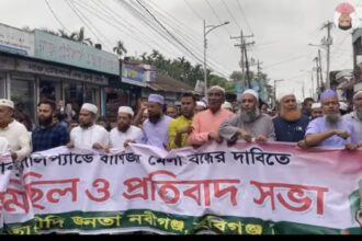 নবীগঞ্জে কানাইপুর মাঠে বাণিজ্য মেলা বন্ধের দাবিতে তৌহিদী জনতার বিক্ষোভ মিছিল - Surma Times | Sylhet News