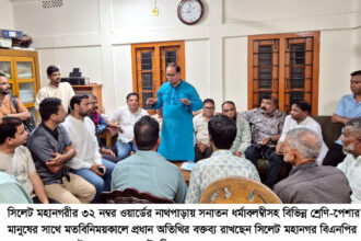 সকল ধর্মের মানুষের সমান অধিকার নিশ্চিত করতে বিএনপি প্রতিশ্রুতিবদ্ধ: ইমদাদ হোসেন চৌধুরী - Surma Times | Sylhet News