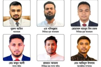 বিশ্বনাথে এনসিপির আহ্বায়ক কমিটি গঠন, নূরুল আমিন আহ্বায়ক 8 বিশ্বনাথে এনসিপির আহ্বায়ক কমিটি গঠন, নূরুল আমিন আহ্বায়ক - Surma Times | Sylhet News