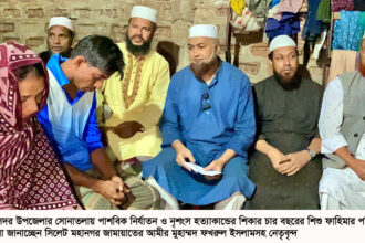 সিলেটে শিশু ফাহিমার পরিবারের পাশে জামায়াত, দ্রুত বিচারের দাবি 14 সিলেটে শিশু ফাহিমার পরিবারের পাশে জামায়াত, দ্রুত বিচারের দাবি - Surma Times | Sylhet News