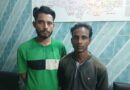 সিলেটে কিশোরীকে ধ/র্ষ/ণ, গ্রেপ্তার ২