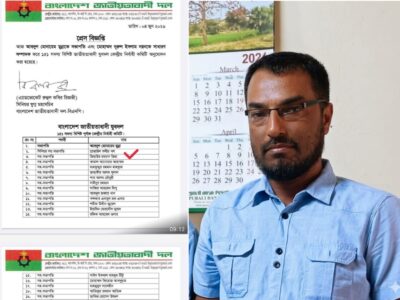 যুবদল কেন্দ্রীয় সহ-সভাপতি হিসেবে দায়িত্ব পেয়েছেন সুনামগঞ্জের জিয়া - Surma Times | Sylhet News