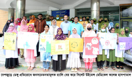 সিলেটে হলদে পাখি সম্প্রসারণে জেলা পর্যায়ে মতবিনিময় সভা অনুষ্ঠিত - Surma Times | Sylhet News