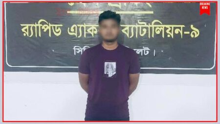 বিয়ের প্রলোভনে চাচাতো বোনকে ধর্ষণ, পালিয়ে সিলেটে লুকিয়েও শেষ রক্ষা হয়নি তুহিনের - Surma Times | Sylhet News