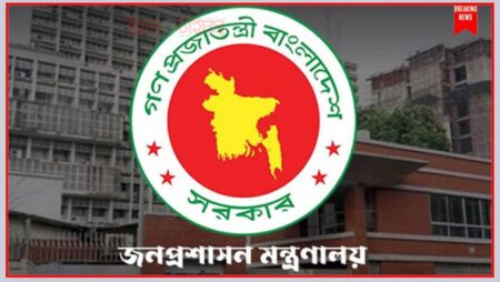 প্রশাসনে বড় রদবদল, ইউএনও-এডিসি পদে একাধিক বদলি, সিলেটেও পদায়ন - Surma Times | Sylhet News