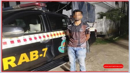 রায়হান হত্যা মামলায় বড় অগ্রগতি! র‌্যাবের হাতে ধরা পড়লেন বিলাল মিয়া - Surma Times | Sylhet News
