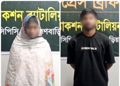 সিলেটে ৯ম শ্রেণির ছাত্রীকে প্রেমের ফাঁদে ফেলে অপহরণ, গৃহশিক্ষক গ্রেফতার - Surma Times | Sylhet News