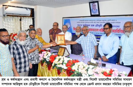 সিলেট ডায়াবেটিক হাসপাতালে মতবিনিময়2