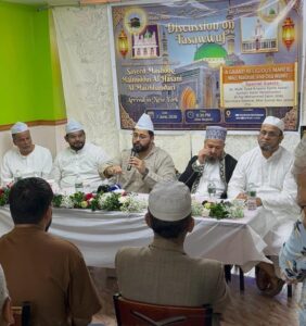 যুক্তরাষ্ট্রে অনুষ্ঠিত হল তাসাউফ কনফারেন্স: "ইসলামের প্রকৃত বাণী প্রচার করার আহবান" - Surma Times | Sylhet News