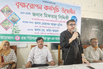 শিক্ষার্থীদের নৈতিক ও দক্ষ মানুষ হিসেবে গড়ে তোলার আহ্বান মিফতাহ্ সিদ্দিকীর 16 শিক্ষার্থীদের নৈতিক ও দক্ষ মানুষ হিসেবে গড়ে তোলার আহ্বান মিফতাহ্ সিদ্দিকীর - Surma Times | Sylhet News