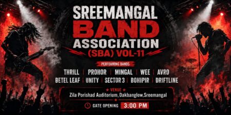 ৩ জুলাই শ্রীমঙ্গলে SBA VOL-11, ব্যান্ড সংগীতে জমবে ১৪ বছরের মিলনমেলা - Surma Times | Sylhet News