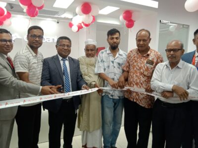 জুড়ীতে সিটি ব্যাংকের নতুন শাখা উদ্বোধন - Surma Times | Sylhet News