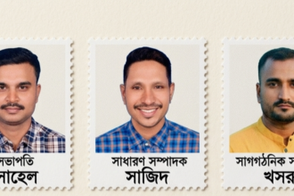 ছাতকে শ্রমিক ইউনিয়নের শান্তিপূর্ণ নির্বাচন, সভাপতি সোহেল, সম্পাদক সাজিদুর 22 ছাতকে শ্রমিক ইউনিয়নের শান্তিপূর্ণ নির্বাচন, সভাপতি সোহেল, সম্পাদক সাজিদুর - Surma Times | Sylhet News