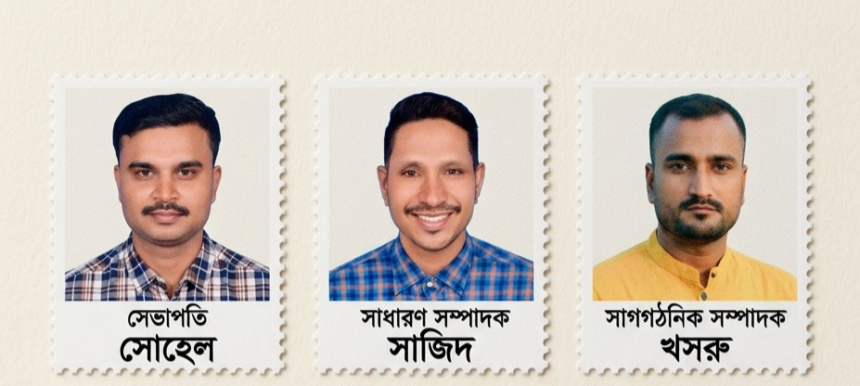 ছাতকে শ্রমিক ইউনিয়নের শান্তিপূর্ণ নির্বাচন, সভাপতি সোহেল, সম্পাদক সাজিদুর - Surma Times | Sylhet News