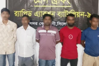 গোয়াইনঘাটে র্যাব-৯-এর অনলাইন জুয়া সিন্ডিকেটের পাচ সদস্য পাকড়াও 20 গোয়াইনঘাটে র্যাব-৯-এর অনলাইন জুয়া সিন্ডিকেটের পাচ সদস্য পাকড়াও - Surma Times | Sylhet News
