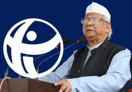১২ হাজার ৬৩৩ কোটি টাকার ঘুষ! অন্তর্বর্তী সরকারের এক বছরে সেবা খাতে দুর্নীতির চাঞ্চল্যকর চিত্র - Surma Times | Sylhet News