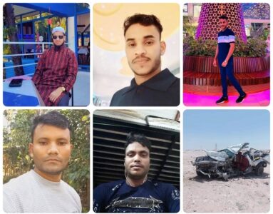কাতারে সড়ক দুর্ঘটনায় নিহত কানাইঘাটের পাঁচ প্রবাসীর মরদেহ মঙ্গলবার সিলেট আসছে - Surma Times | Sylhet News