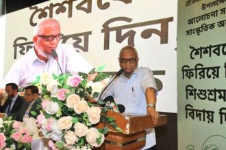 বাস্তবসম্মত উদ্যোগ ছাড়া শিশুশ্রম নির্মূল সম্ভব নয়: আরিফুল হক চৌধুরী 18 বাস্তবসম্মত উদ্যোগ ছাড়া শিশুশ্রম নির্মূল সম্ভব নয়: আরিফুল হক চৌধুরী - Surma Times | Sylhet News
