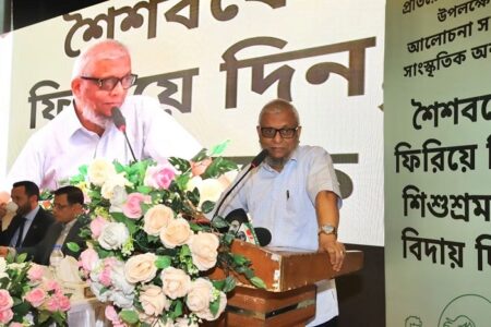 বাস্তবসম্মত উদ্যোগ ছাড়া শিশুশ্রম নির্মূল সম্ভব নয়: আরিফুল হক চৌধুরী - Surma Times | Sylhet News
