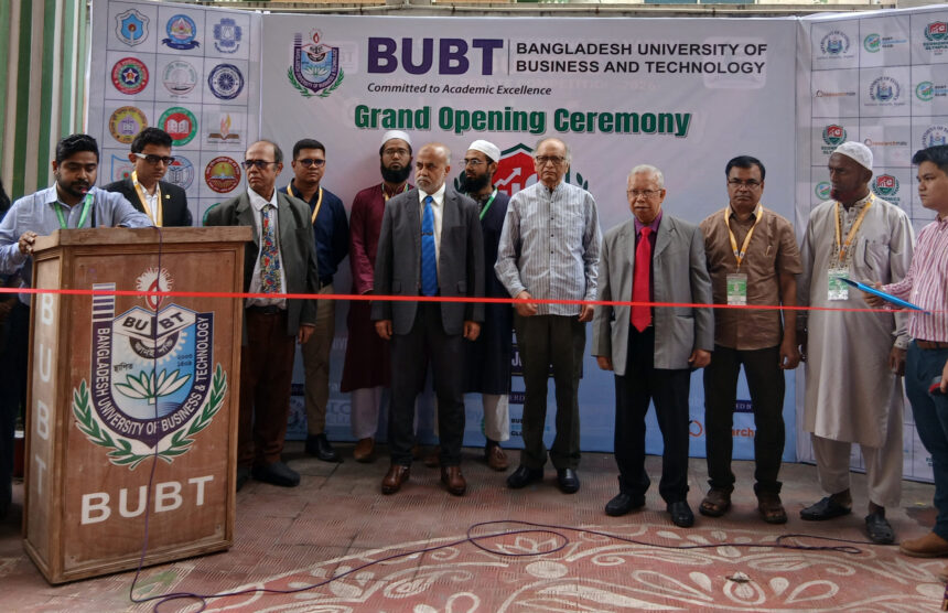 BUBT ইকোনমিক্স অলিম্পিয়াড শুরু, ভবিষ্যৎ অর্থনীতিবিদ তৈরিতে নতুন প্ল্যাটফর্ম 1 BUBT ইকোনমিক্স অলিম্পিয়াড শুরু, ভবিষ্যৎ অর্থনীতিবিদ তৈরিতে নতুন প্ল্যাটফর্ম - Surma Times | Sylhet News