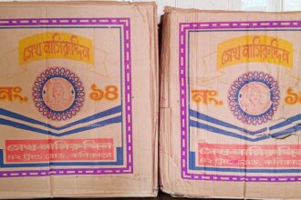 জালালাবাদ থানা পুলিশের অভিযানে ১ লাখ ৬৮ হাজার শলাকা বিড়ি ও ইঞ্জিনচালিত নৌকা জব্দ - Surma Times | Sylhet News