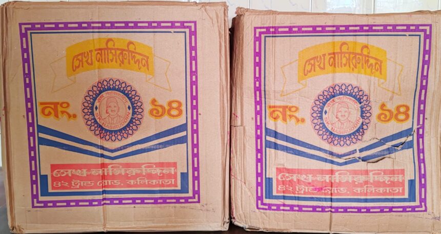জালালাবাদ থানা পুলিশের অভিযানে ১ লাখ ৬৮ হাজার শলাকা বিড়ি ও ইঞ্জিনচালিত নৌকা জব্দ 1 জালালাবাদ থানা পুলিশের অভিযানে ১ লাখ ৬৮ হাজার শলাকা বিড়ি ও ইঞ্জিনচালিত নৌকা জব্দ - Surma Times | Sylhet News