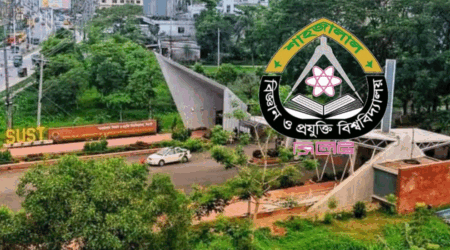 শাবিপ্রবিতে নীতিমালা বিতর্কের পর সহকারী প্রক্টরকে অব্যাহতি - Surma Times | Sylhet News