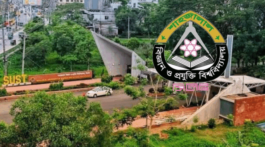 শাবিপ্রবিতে নীতিমালা বিতর্কের পর সহকারী প্রক্টরকে অব্যাহতি 1 শাবিপ্রবিতে নীতিমালা বিতর্কের পর সহকারী প্রক্টরকে অব্যাহতি - Surma Times | Sylhet News