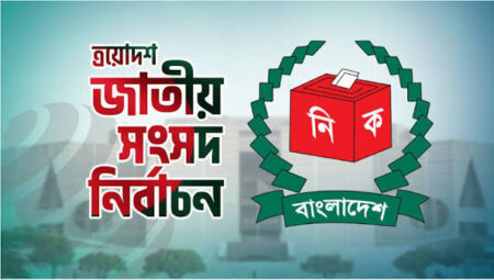 নির্বাচন ঘিরে বিতর্কিত দাবিতে নতুন আলোচনা -২১০ আসনের লক্ষ্য পূরণ, জামায়াতের স্বপ্ন ছাই! - Surma Times | Sylhet News