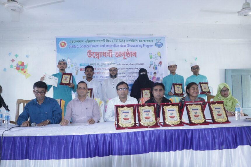 নবীগঞ্জে তরুণদের আইডিয়া ঝড়, স্টার্টআপ ও বিজ্ঞান মেলায় তাক লাগালো শিক্ষার্থীরা 1 নবীগঞ্জে তরুণদের আইডিয়া ঝড়, স্টার্টআপ ও বিজ্ঞান মেলায় তাক লাগালো শিক্ষার্থীরা - Surma Times | Sylhet News