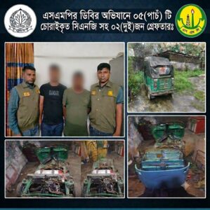 সিলেটে পুলিশের চিরুনি অভিযান, মাদক, চোরাই সিএনজি ও অসামাজিক কর্মকাণ্ডে একাধিক গ্রেফতার - Surma Times | Sylhet News