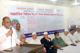 Abdul quaiyum Chy- BMBF Pic 25-06-26 - Surma Times | Sylhet News