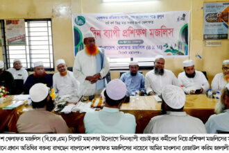 সিলেটে বাংলাদেশ খেলাফত মজলিসের দিনব্যাপী প্রশিক্ষণ মজলিস অনুষ্ঠিত - Surma Times | Sylhet News