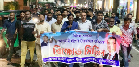 ‘ছাত্রলীগের ঠাঁই নেই পবিত্র সিলেটে’ -বিএনপির বিক্ষোভ মিছিল ও সমাবেশে বক্তারা 2 ‘ছাত্রলীগের ঠাঁই নেই পবিত্র সিলেটে’ -বিএনপির বিক্ষোভ মিছিল ও সমাবেশে বক্তারা - Surma Times | Sylhet News