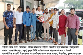 সিলেট বিমানবন্দরে শামসুজ্জামান জামানকে সংবর্ধনা - Surma Times | Sylhet News
