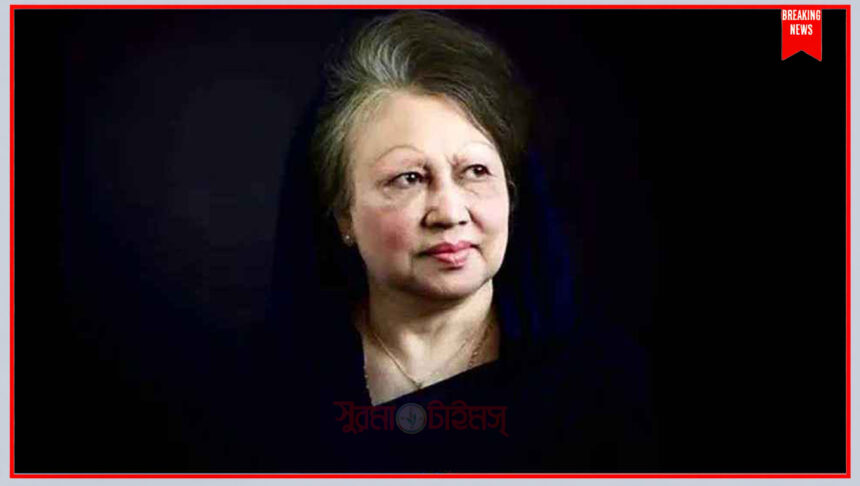 খালেদা জিয়ার মৃত্যুতে শোক প্রকাশ করল পশ্চিমবঙ্গ বিধানসভা - Surma Times | Sylhet News