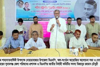 দোয়ারাবাজারে শহীদ জিয়ার ৪৫তম শাহাদত বার্ষিকী: সমৃদ্ধ বাংলাদেশ গড়তে বিএনপির অঙ্গীকার - Surma Times | Sylhet News