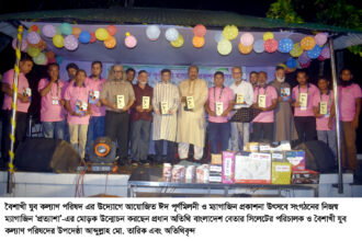 চা বাগানে উৎসবের রঙ, -জমকালো আয়োজনে বৈশাখী যুব কল্যাণ পরিষদ 20 চা বাগানে উৎসবের রঙ, -জমকালো আয়োজনে বৈশাখী যুব কল্যাণ পরিষদ - Surma Times | Sylhet News