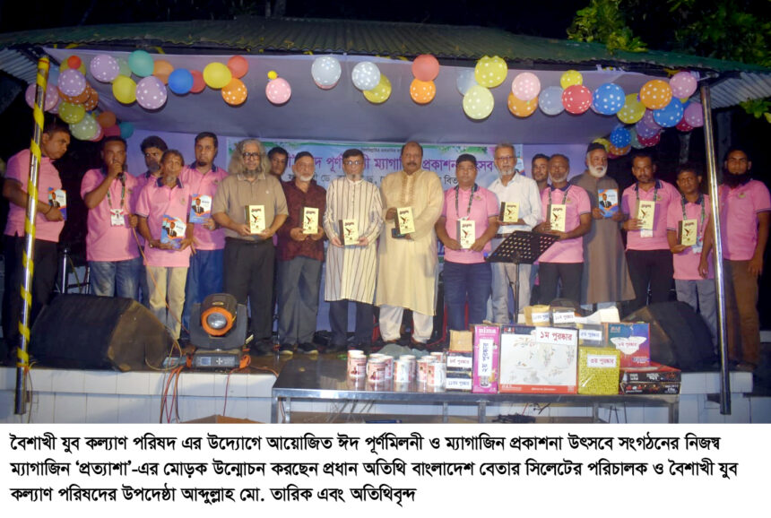 চা বাগানে উৎসবের রঙ, -জমকালো আয়োজনে বৈশাখী যুব কল্যাণ পরিষদ - Surma Times | Sylhet News