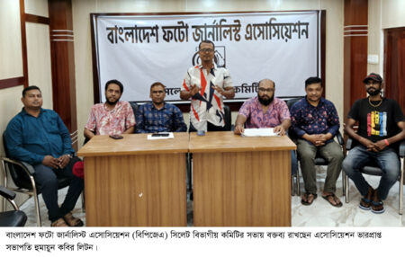 শহীদ সাংবাদিক তুরাব স্মরণে মাসব্যাপী কর্মসূচি, মানববন্ধনসহ নানা আয়োজন - Surma Times | Sylhet News