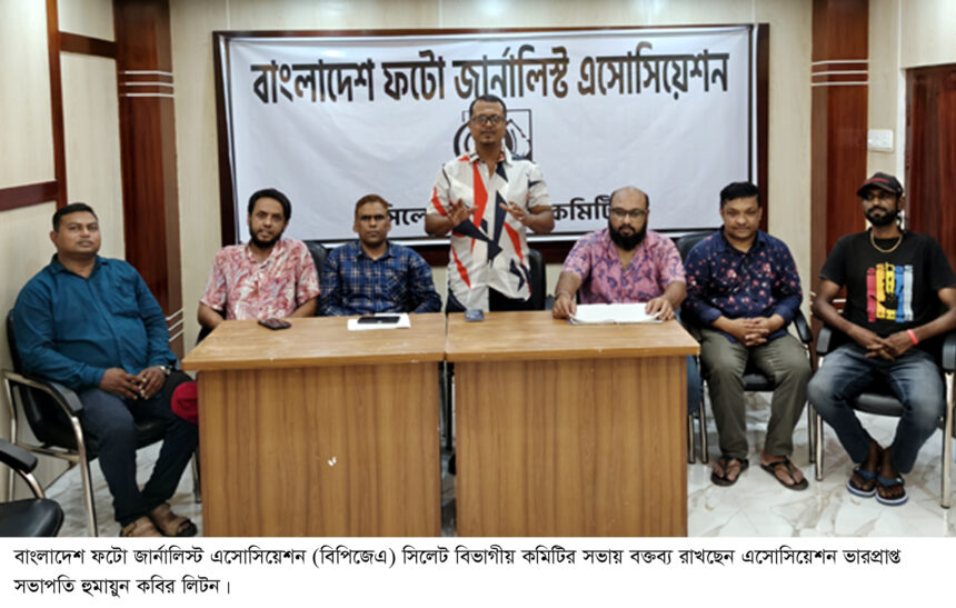 শহীদ সাংবাদিক তুরাব স্মরণে মাসব্যাপী কর্মসূচি, মানববন্ধনসহ নানা আয়োজন 1 শহীদ সাংবাদিক তুরাব স্মরণে মাসব্যাপী কর্মসূচি, মানববন্ধনসহ নানা আয়োজন - Surma Times | Sylhet News