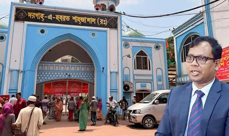 ডিসি কেন শাহজালাল মাজারের দানবাক্সে তালা লাগালেন? প্রশ্নের ঝড় 1 ডিসি কেন শাহজালাল মাজারের দানবাক্সে তালা লাগালেন? প্রশ্নের ঝড় - Surma Times | Sylhet News