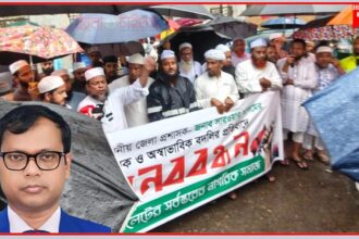 ডিসি প্রত্যাহারে তোলপাড় সিলেট, হেফাজত ‘মর্মাহত’, খেলাফত বলছে ‘ষড়যন্ত্র’, জামায়াতের প্রশ্ন 6 ডিসি প্রত্যাহারে তোলপাড় সিলেট, হেফাজত ‘মর্মাহত’, খেলাফত বলছে ‘ষড়যন্ত্র’, জামায়াতের প্রশ্ন - Surma Times | Sylhet News
