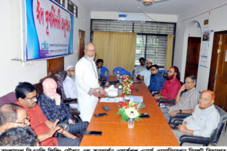 সিএনজি মালিকদের ঈদ পুনর্মিলনী: বিদ্যুৎ বিল বৃদ্ধির পর কমিশন বাড়ানোর দাবি 12 সিএনজি মালিকদের ঈদ পুনর্মিলনী: বিদ্যুৎ বিল বৃদ্ধির পর কমিশন বাড়ানোর দাবি - Surma Times | Sylhet News