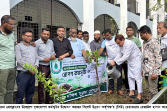 দক্ষিণ সুরমা প্রেসক্লাবের বৃক্ষরোপণ কর্মসূচি অনুষ্ঠিত 12 দক্ষিণ সুরমা প্রেসক্লাবের বৃক্ষরোপণ কর্মসূচি অনুষ্ঠিত - Surma Times | Sylhet News