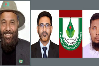 জাতীয় সংসদে দক্ষিণ সুরমা প্রেসক্লাব ভবনের দাবি উত্থাপন করলেন এমপি এম এ মালিক 12 জাতীয় সংসদে দক্ষিণ সুরমা প্রেসক্লাব ভবনের দাবি উত্থাপন করলেন এমপি এম এ মালিক - Surma Times | Sylhet News