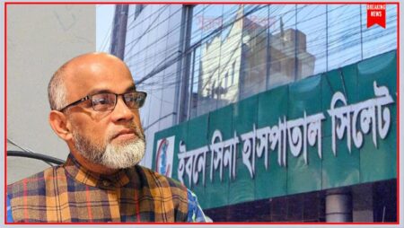 ইবনে সিনা হাসপাতাল বয়কট ঘোষণা সাংবাদিক ফয়সল আলমের! চিকিৎসকের ‘অমানবিক’ আচরণে ক্ষোভ - Surma Times | Sylhet News