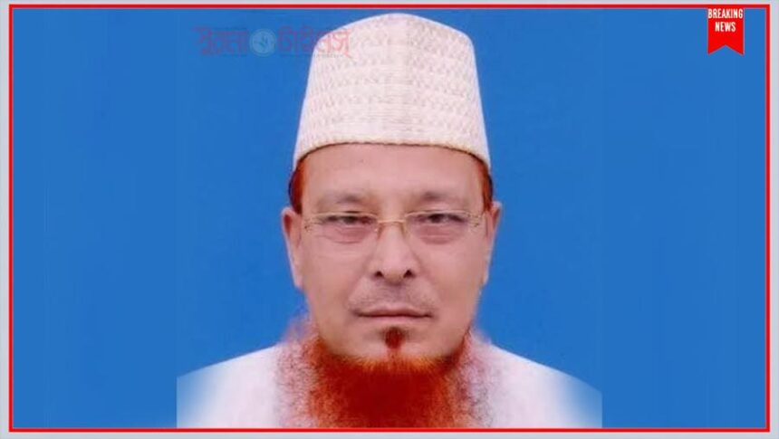 সিলেটের সাবেক সাংসদ মাওলানা ফরিদ উদ্দিন চৌধুরীর ইন্তেকাল 1 সিলেটের সাবেক সাংসদ মাওলানা ফরিদ উদ্দিন চৌধুরীর ইন্তেকাল - Surma Times | Sylhet News