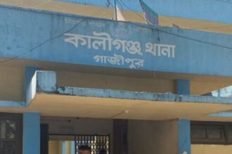 গাজীপুরে পানিভর্তি বালতিতে ডুবিয়ে শিশুহত্যা, কিশোরীর স্বীকারোক্তি 4 গাজীপুরে পানিভর্তি বালতিতে ডুবিয়ে শিশুহত্যা, কিশোরীর স্বীকারোক্তি - Surma Times | Sylhet News